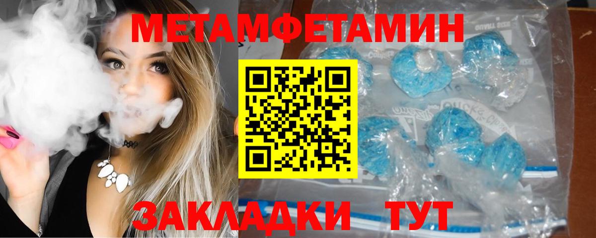 Amphetamine  АМФ  Вход с VPN  Амфетамин 97%  Ишимбай 