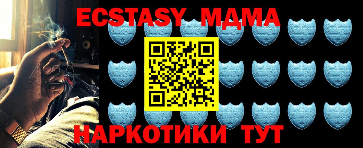 Экстази Punisher  Вход с VPN  Ecstasy  Ишимбай 