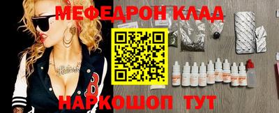 гашишное масло Краснознаменск