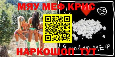 ешки Краснокаменск