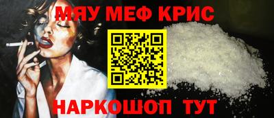 дживик Краснодар
