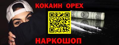 ешки Краснокаменск