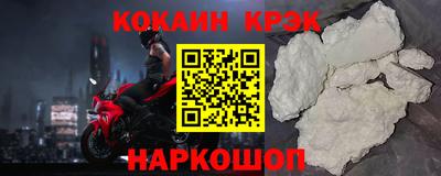 дживик Краснодар