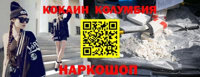 гашишное масло Краснознаменск