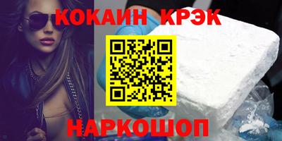 гашишное масло Краснознаменск