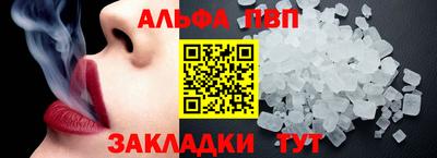 гашишное масло Краснознаменск
