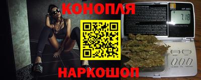 гашишное масло Краснознаменск