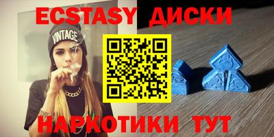 дживик Краснодар