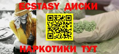 дживик Краснодар