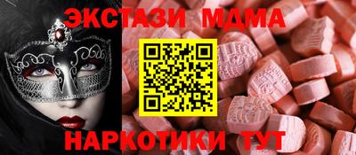 дживик Краснодар