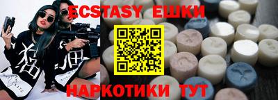 гашишное масло Краснознаменск