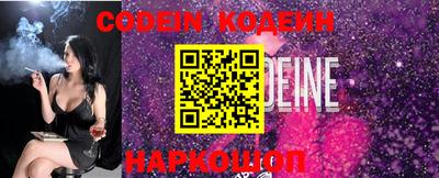 дживик Краснодар