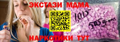 гашишное масло Краснознаменск