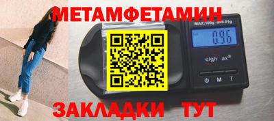 гашишное масло Краснознаменск
