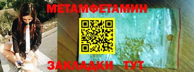 дживик Краснодар