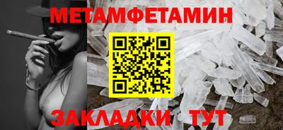 гашишное масло Краснознаменск