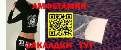 дживик Краснодар