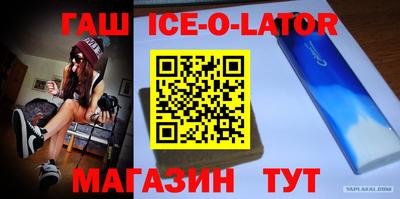 дживик Краснодар