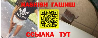 ешки Краснокаменск