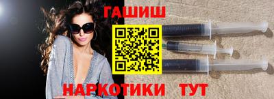 дживик Краснодар
