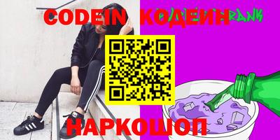 ешки Краснокаменск