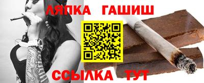 дживик Краснодар