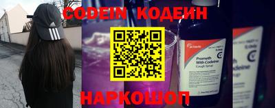 гашишное масло Краснознаменск