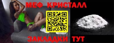 ешки Краснокаменск