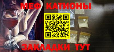 ешки Краснокаменск