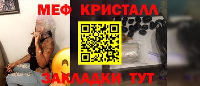 дживик Краснодар