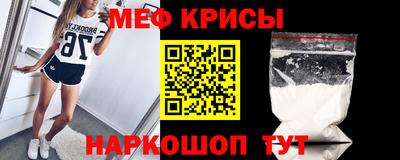 ешки Краснокаменск
