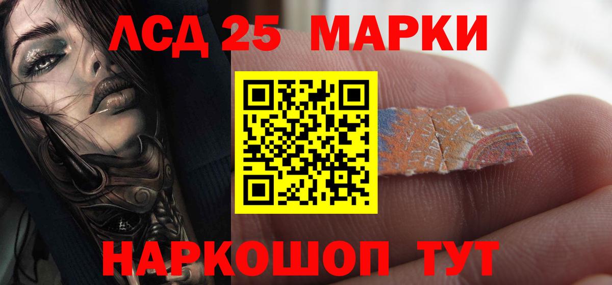 Ишимбай  Лсд 25 экстази кислота  Вход с VPN  LSD-25 экстази ecstasy 