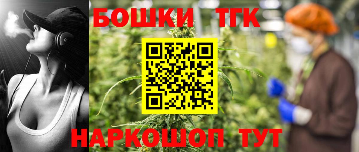 Конопля конопля Ишимбай