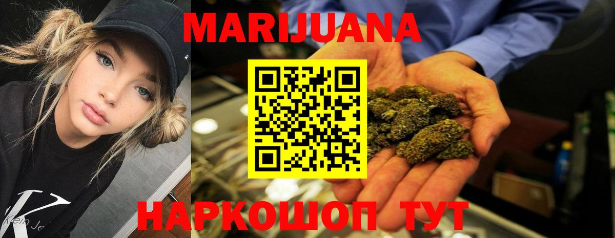 Шишки марихуана ГИДРОПОН  Вход с VPN  Каннабис план  Ишимбай 